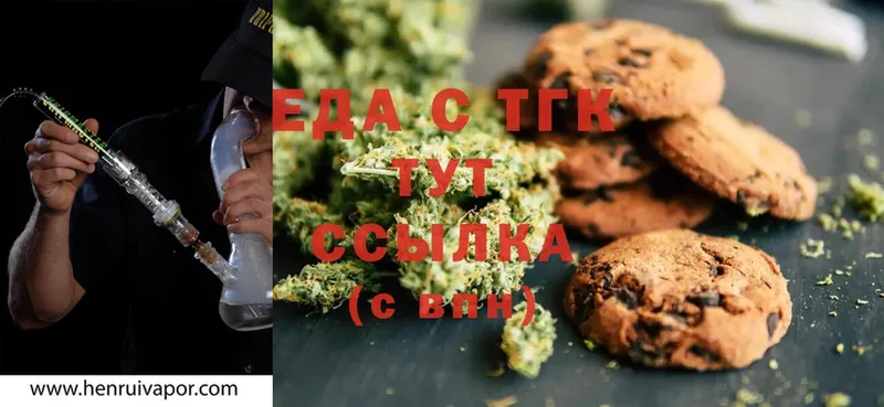 Canna-Cookies марихуана  блэк спрут онион  Барабинск  хочу  