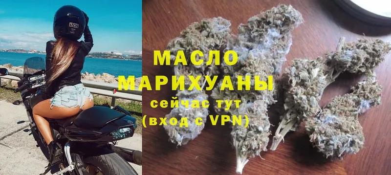 Дистиллят ТГК THC oil  МЕГА как войти  Барабинск 